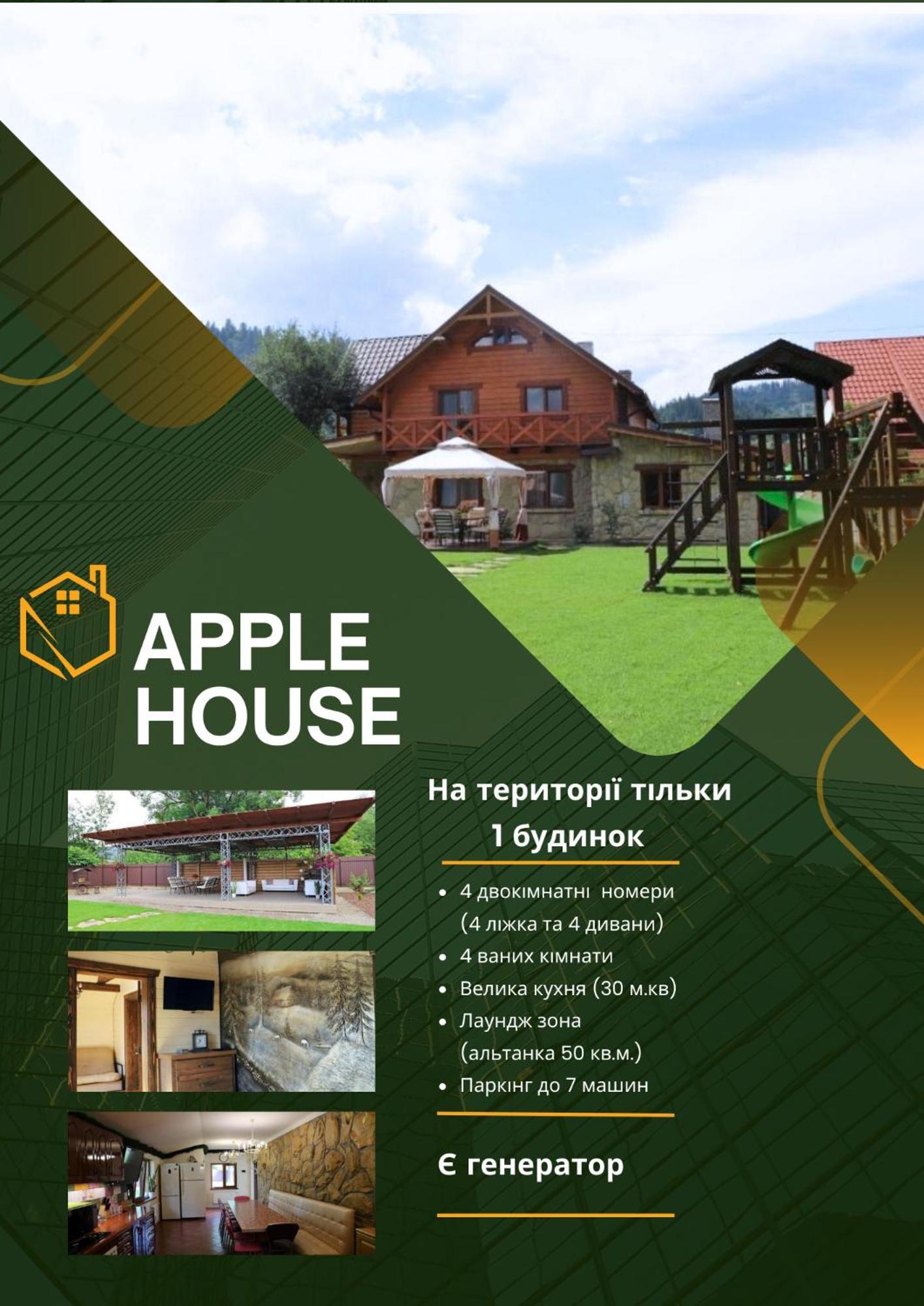 Apple House Villa Mykulychyn Exterior photo